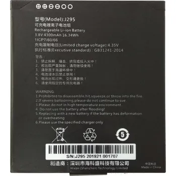 Kancelářská technika Náhradní baterie pro Chainway C66