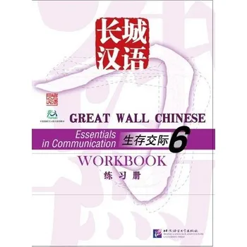 Japonský jazyk BLCUP Great Wall Chinese - Essentials in Communication: díl 6 - cvičebnice Kniha