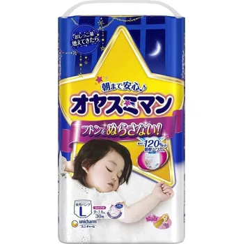 Plenkové kalhoty Dětské kalhotkové pleny noční Moony ”L” Night GIRLS 9-14 kg