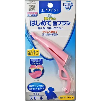 Dentální hygiena Japan Premium Anatomický zubní kartáček ze silikonu pro trénink dentální hygieny růžový