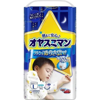 Plenkové kalhoty Dětské kalhotkové pleny noční Moony ”L” Night BOYS 9-14 kg