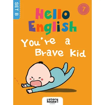 Kniha You Eknihare a Brave Kid Ekniha