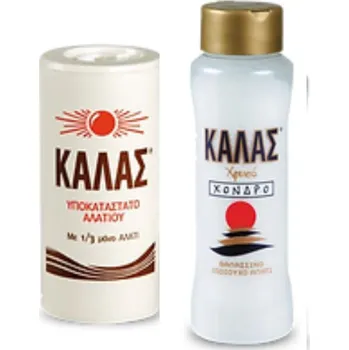 Koření KALAS Jemná 250 g, obsahuje jen 1 / 3 soli + GOLDEN Hrubá 450 g