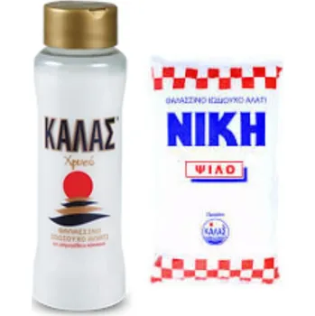 KALAS mořská sůl GOLDEN Jemná 500 g + NIKI Jemná jodizovaná 500 g