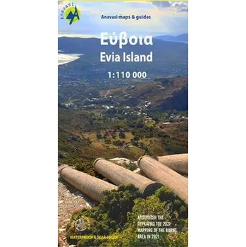 Evia - Skyros 1 : 110 000
