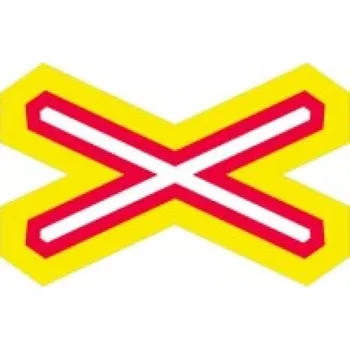 Dopravní značka Doravní značka A32c - Výstražný kříž pro železniční přejezd jednokolejný