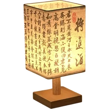 Stojací lampa LED stolní lampa 27 x 12 x 10 cm Čínský styl s čínskými znaky Dekorativní osvětlení s lněným stínidlem
