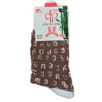 Ponožky s gruzínskou abecedou hnědé (35-40)