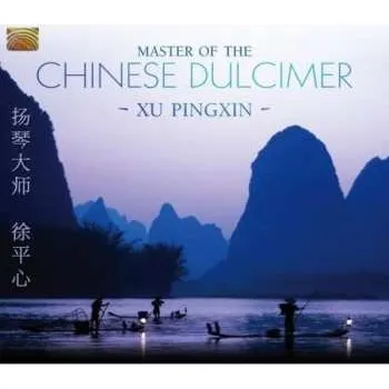 Zahraniční hudba CD Xu Pingxin: Master Of The Chinese Dulcimer 2008