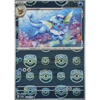 Sběratelská karetní hra Vaporeon 134/165 - Pokémon 151 JPN Typ karty: Masterball Reverse