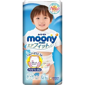 Plenkové kalhoty Dětské kalhotky Moony Man Air Fit “XL” BOYS 12-22 kg