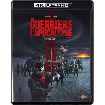 Blu-ray film I Want To Blu-ray 4K disk