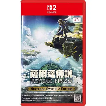 Hra pro Nintendo Switch The Legend of Zelda Tears of the Kingdom Nintendo Switch 2 krabicový