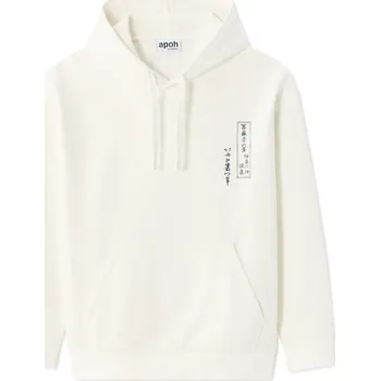 Pánská mikina Celio Mikina Hokusai 1184890 Bílá XL