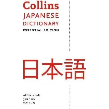 Cizí jazyk Japanese Essential Dictionary