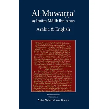 Al-Muwatta of Imam Malik - Arabic-English - Anas, Malik Ibn