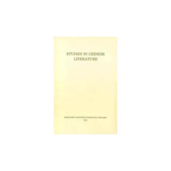 Studies in Chinese Literature - Bishop, John Lyman