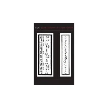 Sound and Script in Chinese Diaspora - Tsu, Jing