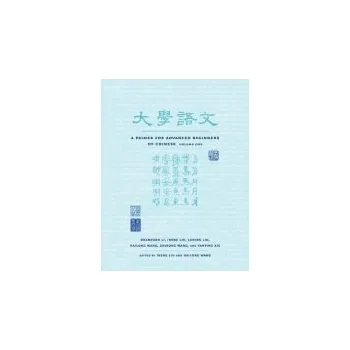 Učebnice Primer for Advanced Beginners of Chinese - Li, Duanduan a Liu, Irene a Liu, Lening a Wang, Hailong a Yanping, Xie a Wang, Zhirong a Xie, Yanping