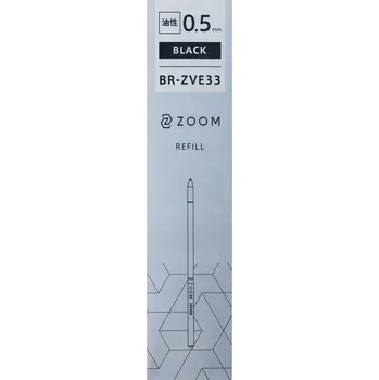 Náplň ZOOM L2 černá 0,5