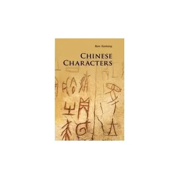 Chinese Characters - Han, Jiantang (Tianjin Normal University, China)