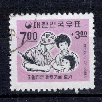 Sběratelství Známka Jižní Korea, Mi.586 (SG 703)#, 7 ₩