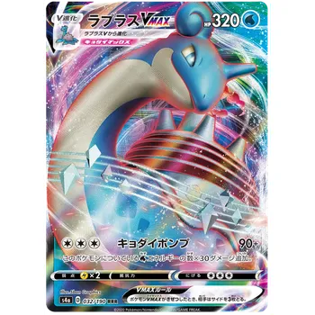 Sběratelská karetní hra Pokémon TCG Lapras VMAX 032/190