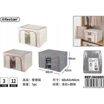 Úložný box Organizér do skříně 60x42x40cm Netkaná textilie Béžový