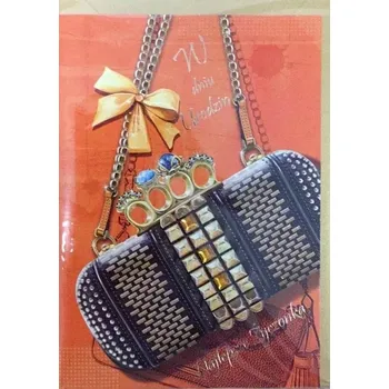 Přání k narozeninám B6 Premium 51 + obálka