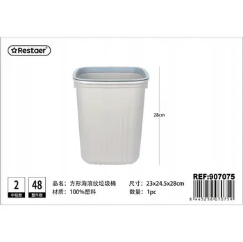 Odpadkový koš Elegantní Béžový odpadkový koš s Vlnkou