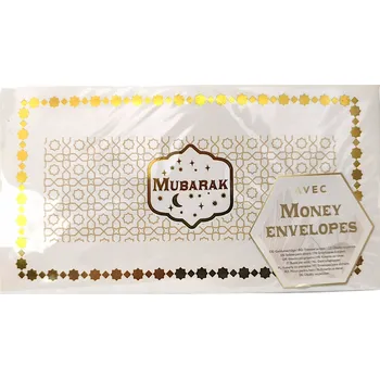 Obálka Obálky na peníze a drobné dárky „Mubarak“ – sada 10 ks 174x94 mm