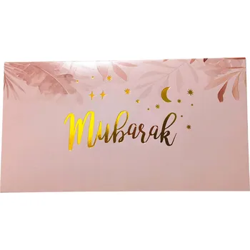Obálka Obálky na peníze a drobné dárky „Mubarak“ – sada 10 ks 174x94 mm