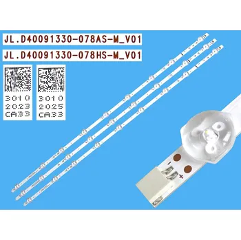 LED páska LED podsvit sada vestel 23577844 celkem 3 pásky 745mm / D-LED BAR. VESTEL JL.D40091330-078AS-M A-Type + JL.D40091330-078HS-M / 30102023 + 30102025
