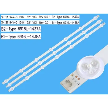 LED páska LED podsvit sada LG AGF78399701AL celkem 3 pásky 630mm / DLED TOTAL ARRAY AGF78399701AL / 6916L-1438A + 6916L-1437A / 6916L-1204A + 6916L-1426A