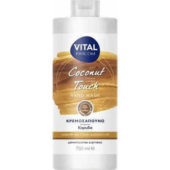 Koupelová kosmetika Vital Krémové mýdlo COCONUT 750ml (Řecko)