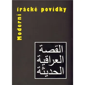 Moderní irácké povídky