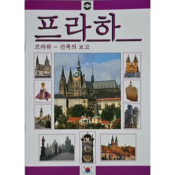 Umění Praha - Klenoty pražské architektury (KOR)