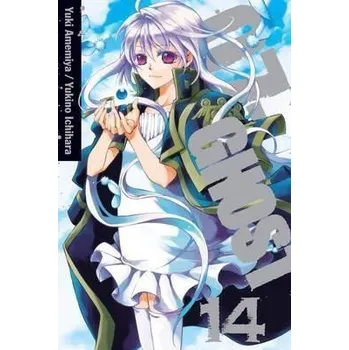 Beletrie pro dospělé 07-Ghost 14