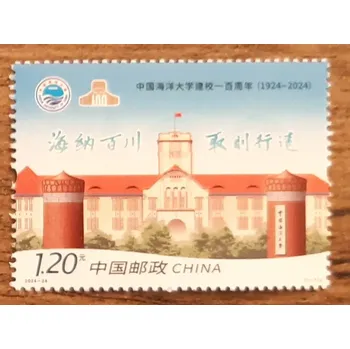 ČÍNA ** 2024-24, r. 2024