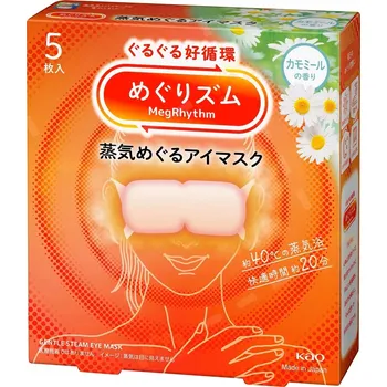 Pleťová maska Kao MegRhythm Hřejivá maska na oči Heřmánek balení: 5 sáčků