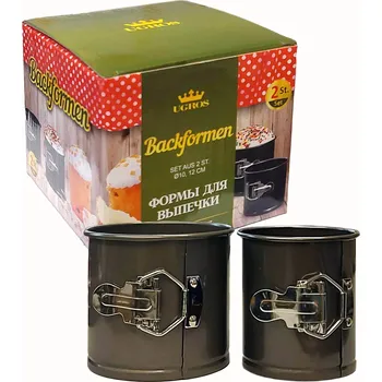 Forma na pečení Forma na pečení 10,12cm 2ks