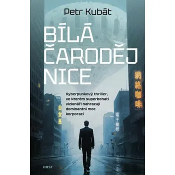 Bílá čarodějnice