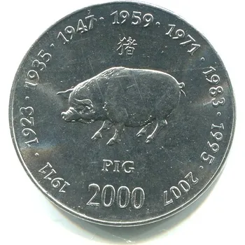 SOMALIA. 10 shillings 2000. Rok prasete.