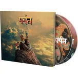 The Mountain - Gorillaz