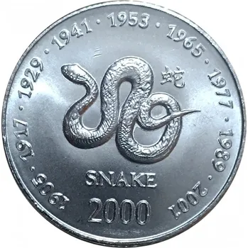Sběratelství SOMALIA. 10 shillings 2000. Rok hada.