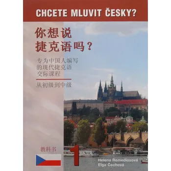 Český jazyk Chcete mluvit česky? Čínsky 1