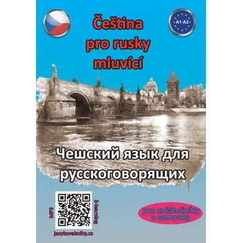 Český jazyk Čeština pro rusky mluvící A1-A2 (pro začátečníky a samouky)