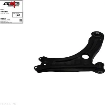 Autodíl Řídicí páka, zavěšení kol, , 5C0407152B, AUTOMEGA, 110050510