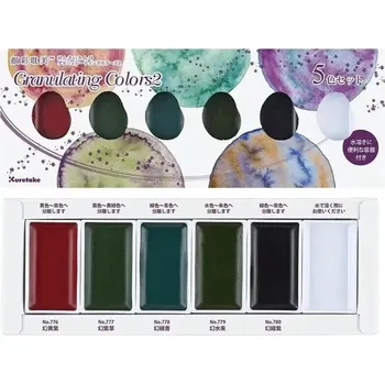 Speciální výtvarná barva Kuretake Gansai Tambi Granulating Colours Set 2