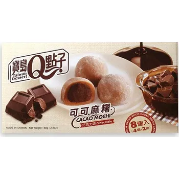 Rýžové koláčky Mochi 80g - Kakao čokoláda PO EXPIRACI